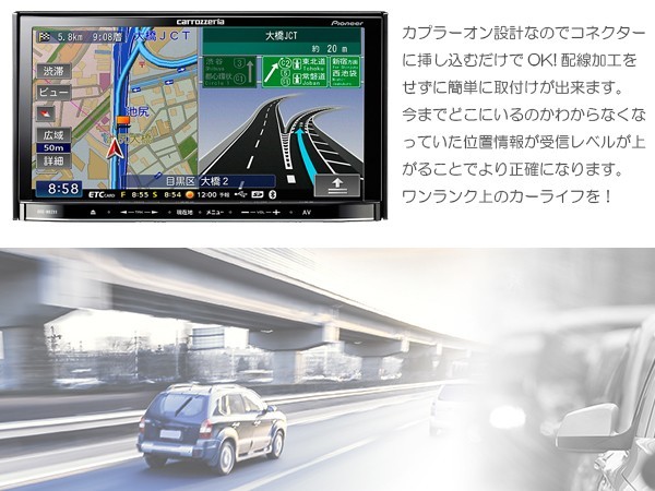 GPSアンテナ パイオニア カロッツェリア/Carrozzeria AVIC-HRZ880 高機能 最新チップ搭載 高感度GPS カーナビ 衛星_画像3