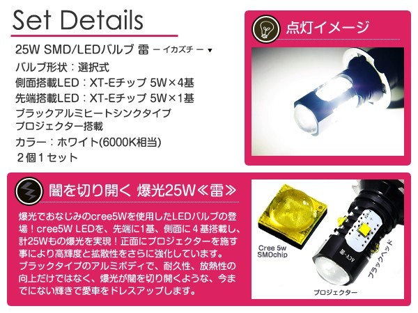 LEDフォグランプ カルタス クレセント ワゴン GC21 41W GD31W LEDバルブ ホワイト 6000K相当 H3 25W SMD 2個セット 交換用_画像2