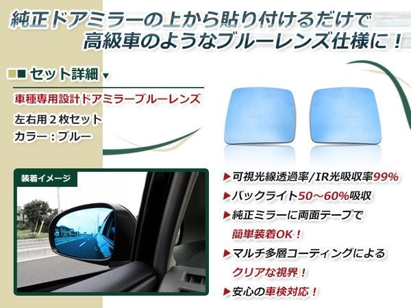 LED 流れるウインカー シーケンシャル ブルーレンズ サイドドアミラー マツダ スクラムワゴン DG64V,DG64W ワイドな視界 鏡本体_画像3