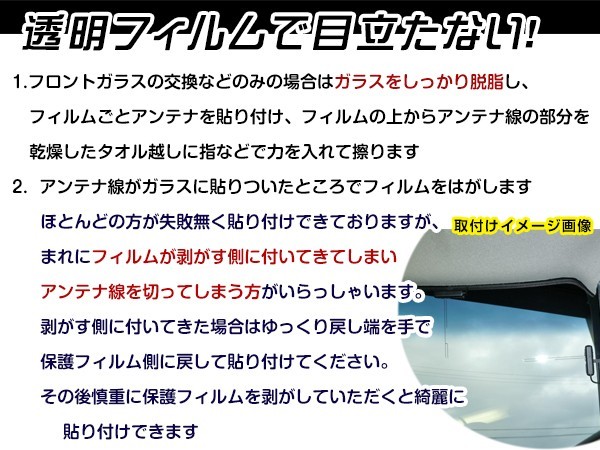 カロッツェリア ナビ楽ナビ AVIC-HRV002G 高感度 スクエア型 フィルムアンテナ L×2 R×2 4枚 地デジ フルセグ ワンセグ対応 TV テレビ_画像3