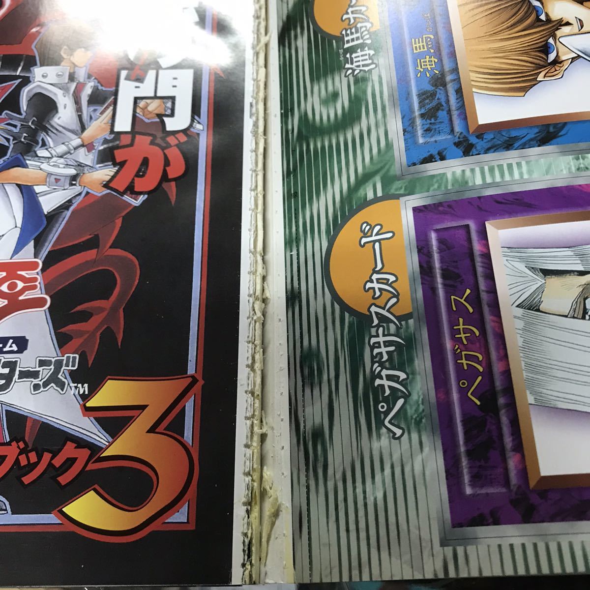 遊戯王 ザ・ヴァリュアブルブック 1~22、EX1~3 マスターガイド 遊戯王 ザ・ヴァリュアブルブック 1~22、EX1~3 マスターガイド
