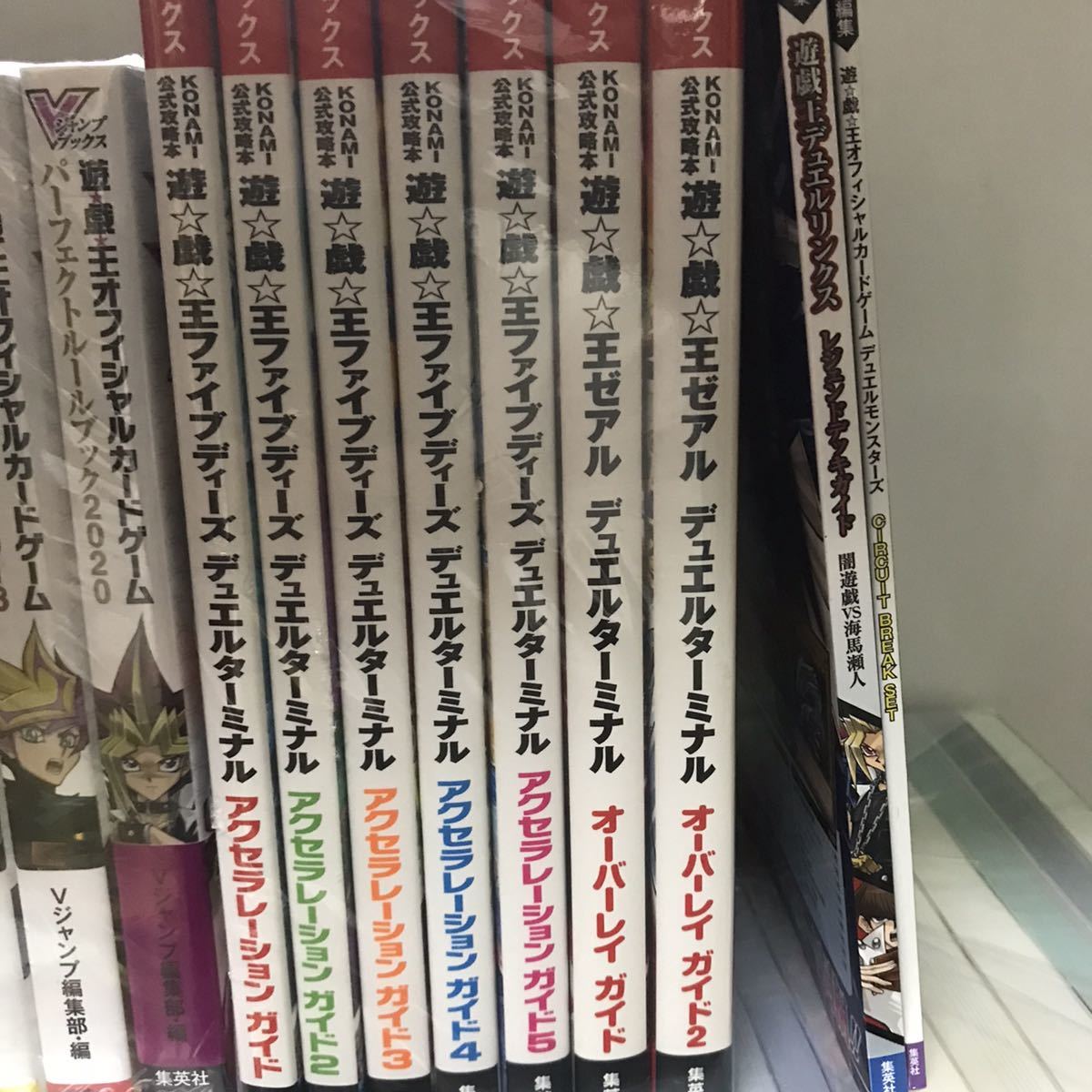 遊戯王 ザウァリュアブルブック&マスターガイドまとめ売り 遊戯王 ザウァリュアブルブック&マスターガイドまとめ売り