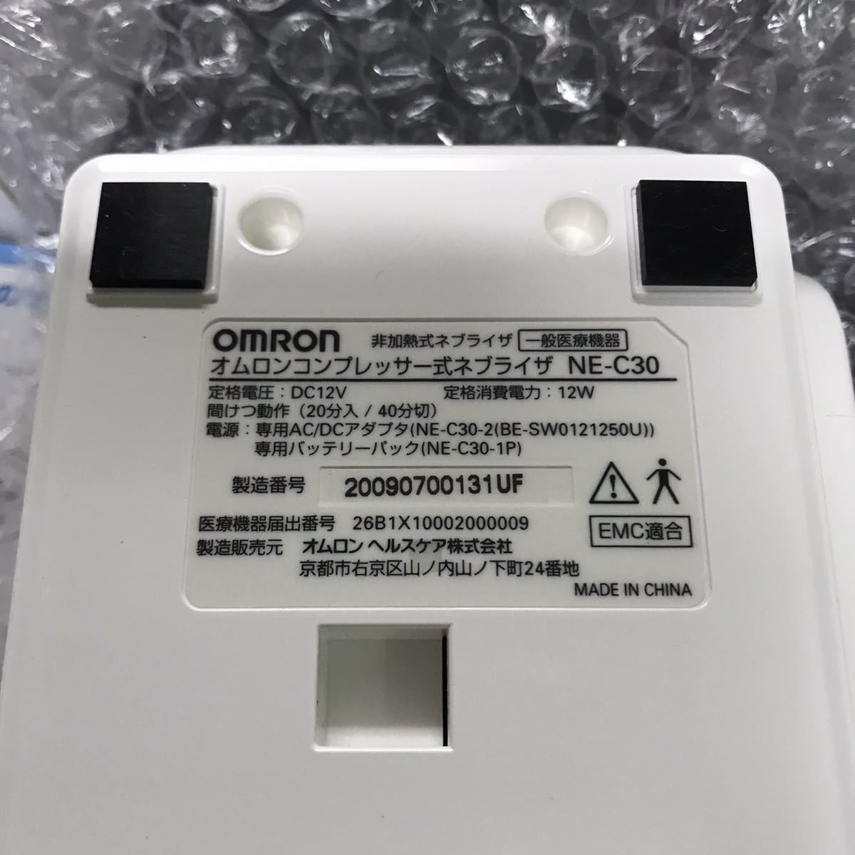 未使用品 長期保管品 OMRON オムロンコンプレッサー式 ネブライザ NE-C30 COMP A-I-R Elite_画像4