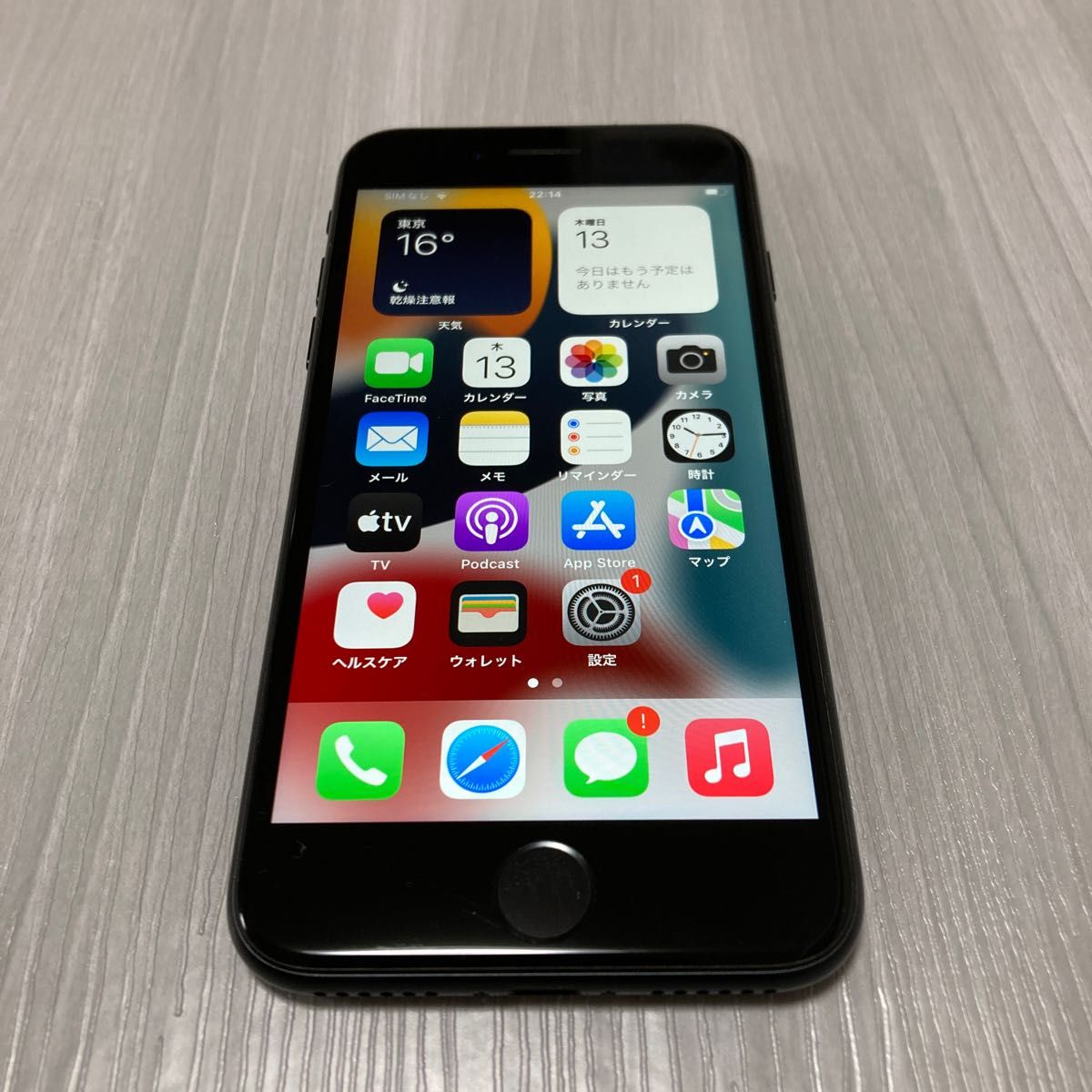 管理 No.1425077 バッテリー97% SIMフリー iphone SE 第2世代 64GB