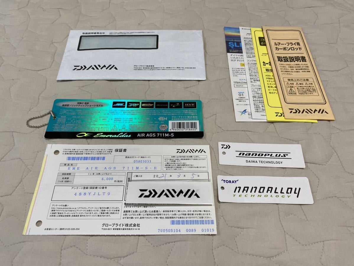 ダイワ エメラルダスAIR AGS 711M-S 美品 DAIWA