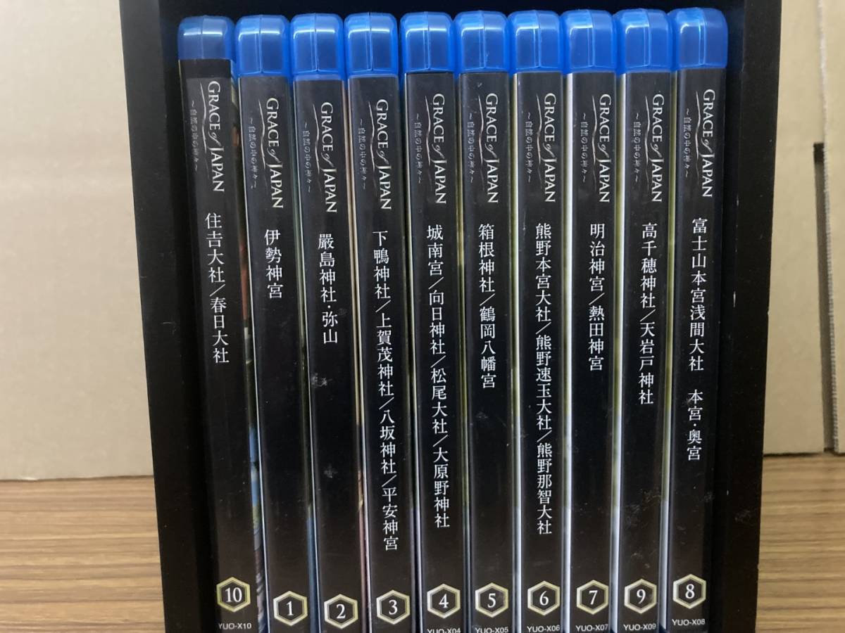 即決 送料無料 ユーキャン/GRACEofJAPAN/自然の中の神々/Blu-ray/ブルーレイ/計10点セット/鑑賞ガイド付/伊勢神宮/収納ケース付_画像2