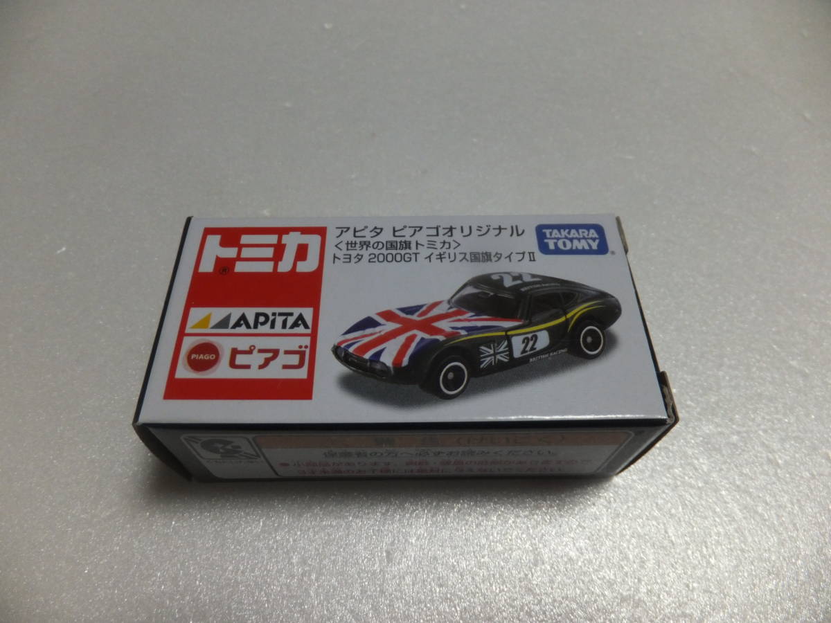 トミカ　アピタ　ピアゴオリジナル　世界の国旗トミカ　トヨタ　2000GT　イギリス国旗タイプⅡ_画像1