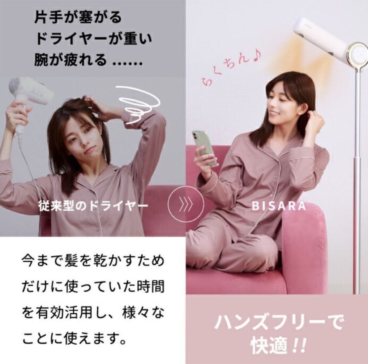 ハンズフリー ヘア ドライヤー 【一台3役】 自動巻き イオン 速乾 大