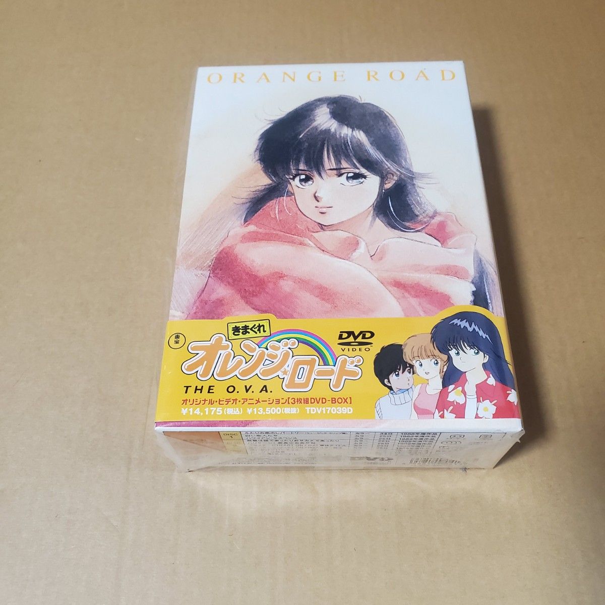 きまぐれオレンジ☆ロード The O.V.A. オリジナル・ビデオ・アニメーション 中古DVD-BOX