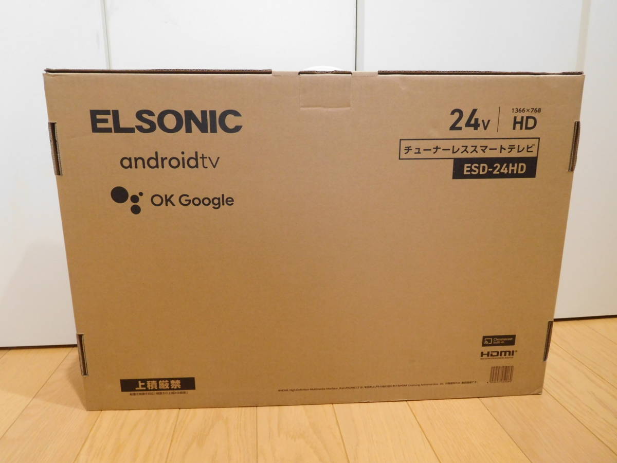 ELSONIC☆チューナーレススマートTV（24V型・androidTV搭載・無線LAN