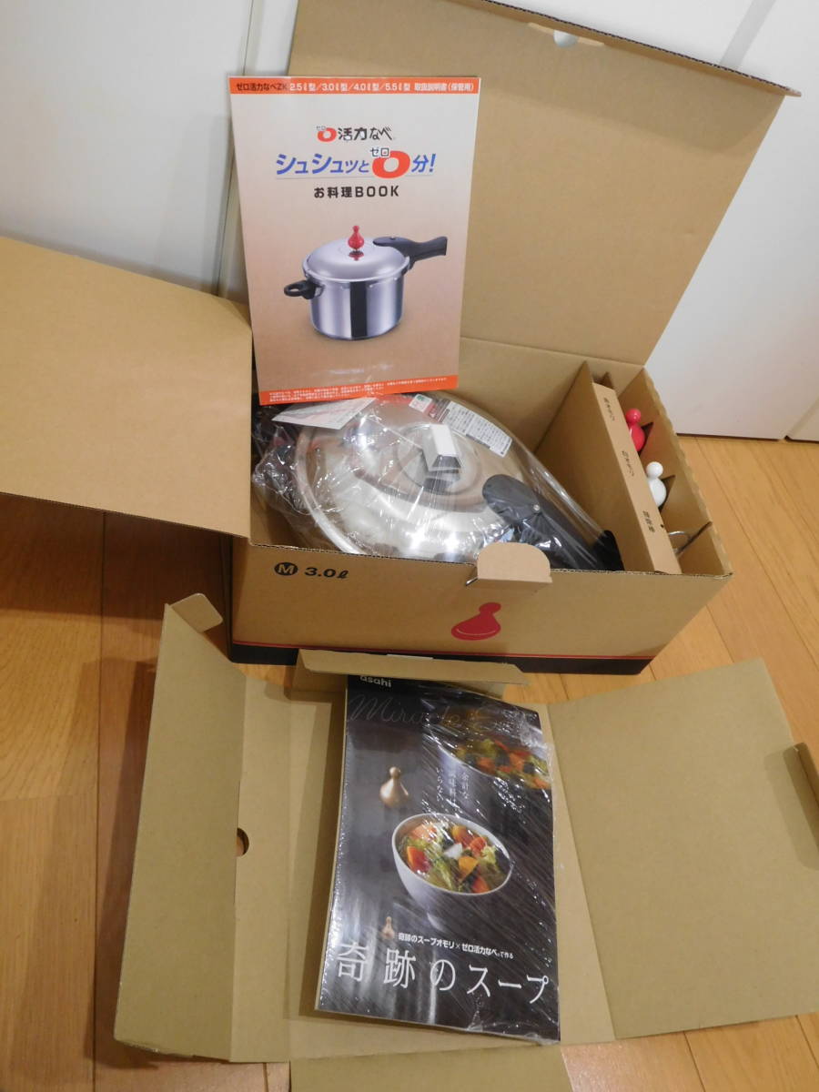  Asahi light metal * Zero . power pan (M size *3.0L) wonderful soup ..., red white ... owner manual 