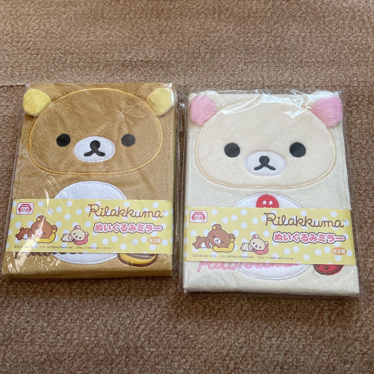 リラックマ コリラックマ ぬいぐるみミラー|Yahoo!フリマ(旧 リラックマ コリラックマ ぬいぐるみミラー|Yahoo!フリマ(旧