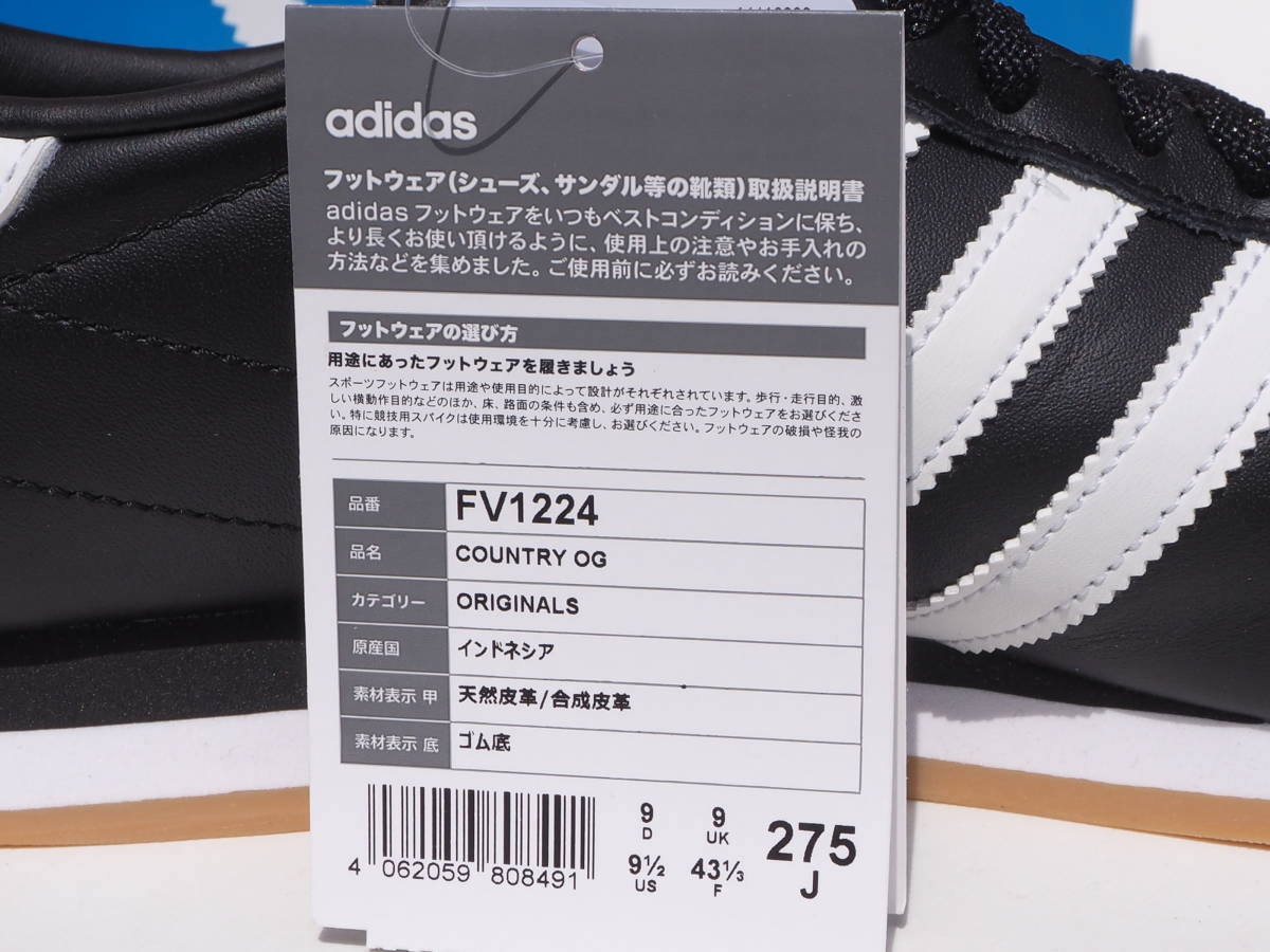 デッド!! 希少!! 新品 US 9 1/2・27.5cm 日本企画 20年 adidas カントリー COUNTRY OG 黒x白 レザー 天然皮革/合成皮革の画像8