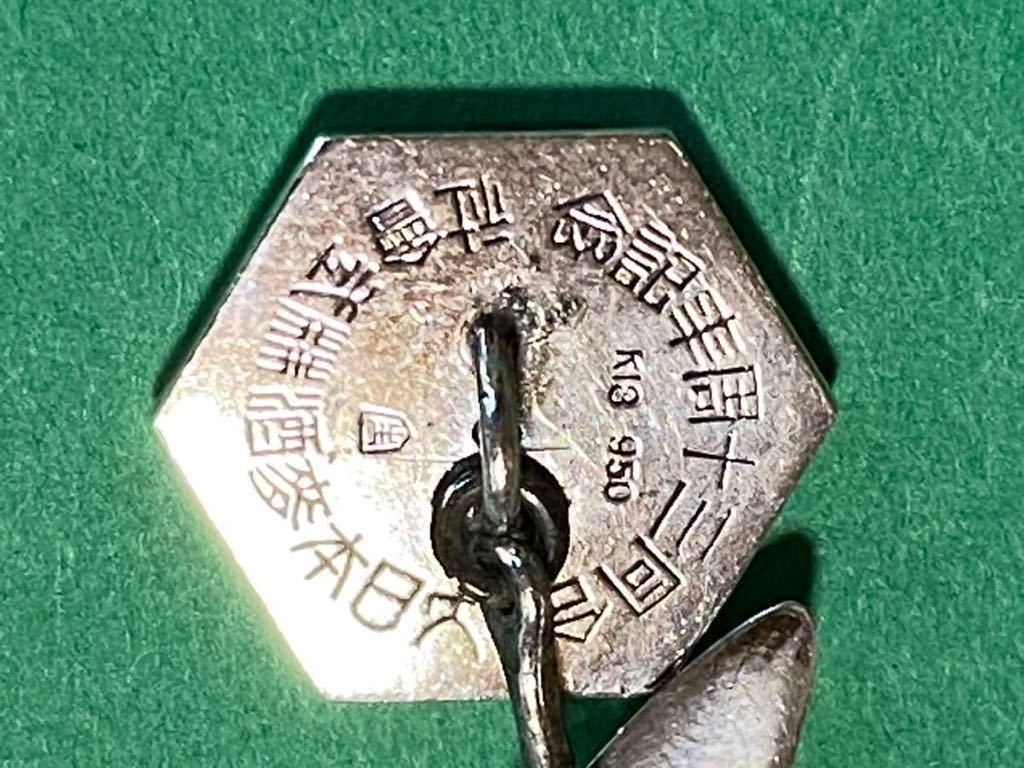  war front. excellent article *** large Japan wheat sake corporation three 10 anniversary commemoration cuffs button * platinum *K18*7.9 gram 