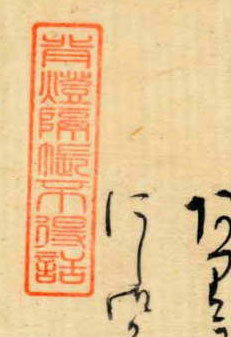お得】 桐壺天皇の皇子・八の宮と中将の君との御子・浮舟(大君/中の君