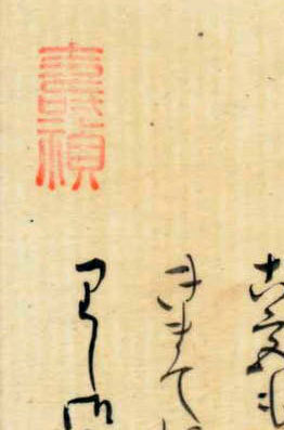 桐壺天皇の皇子・八の宮と中将の君との御子・浮舟(大君/中の君と異母