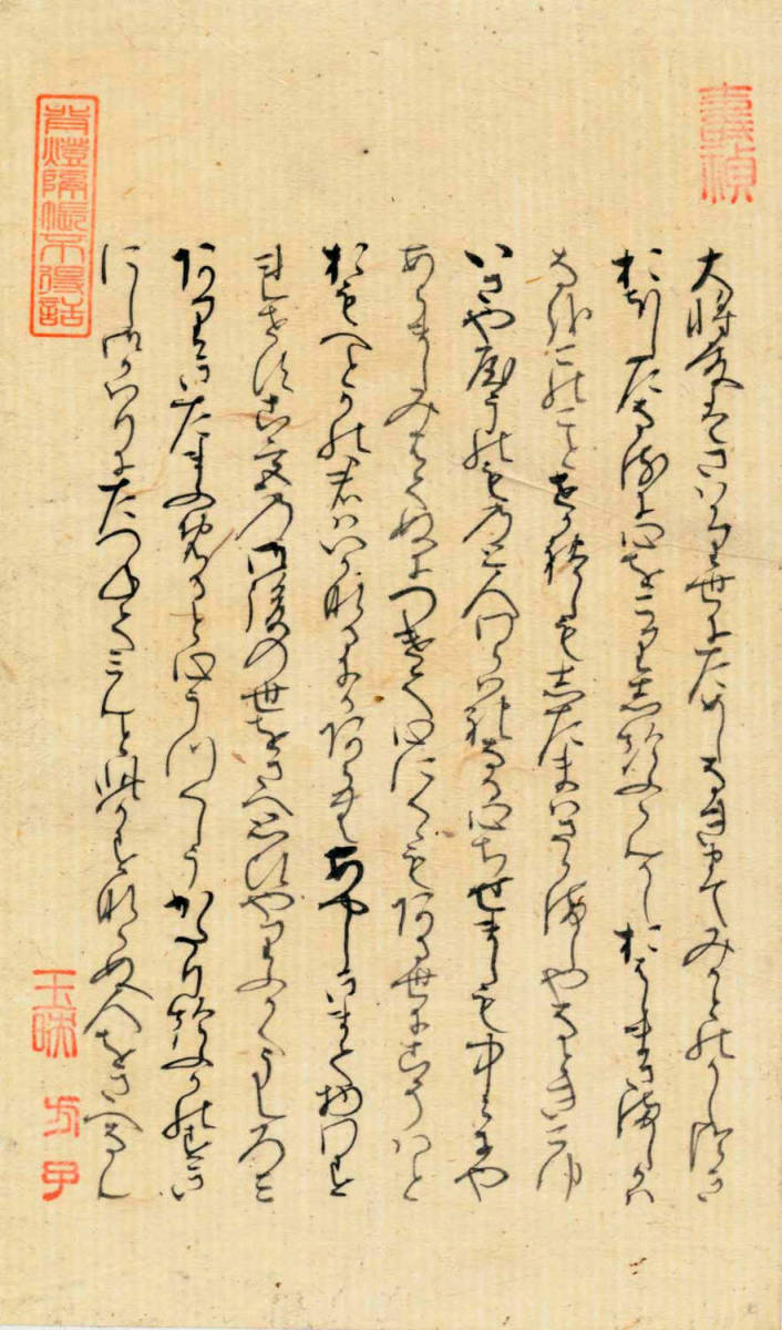 新品?正規品 桐壺天皇の皇子・八の宮と中将の君との御子・浮舟(大君