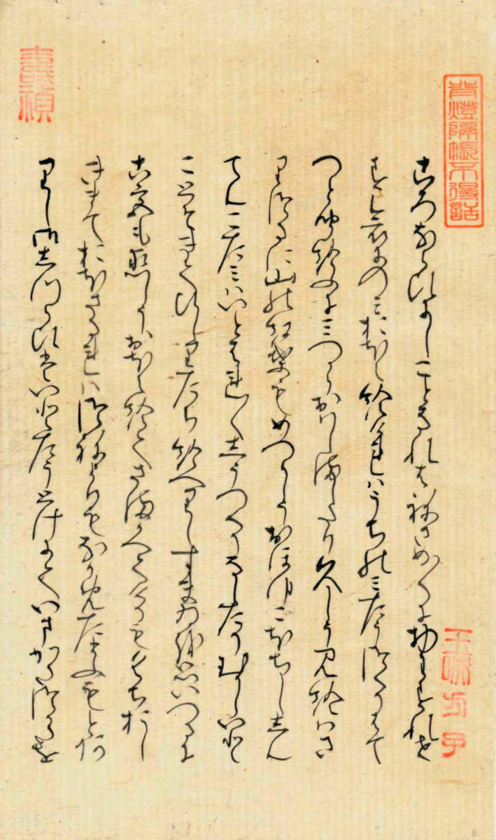 桐壺天皇の皇子・八の宮と中将の君との御子・浮舟(大君/中の君と異母