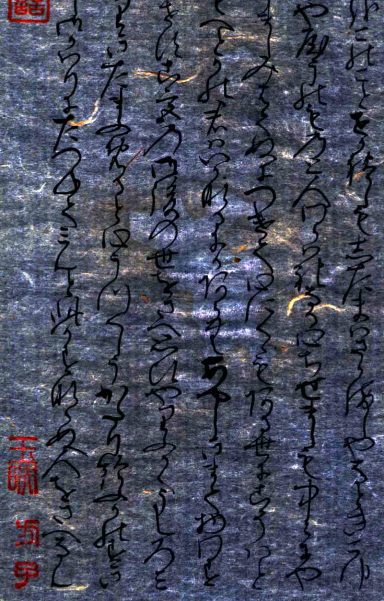 新品?正規品 桐壺天皇の皇子・八の宮と中将の君との御子・浮舟(大君