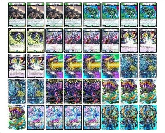 アナカラージウォッチ感想|ましろまる|デュエルマスターズ アナカラージウォッチ感想|ましろまる|デュエルマスターズ