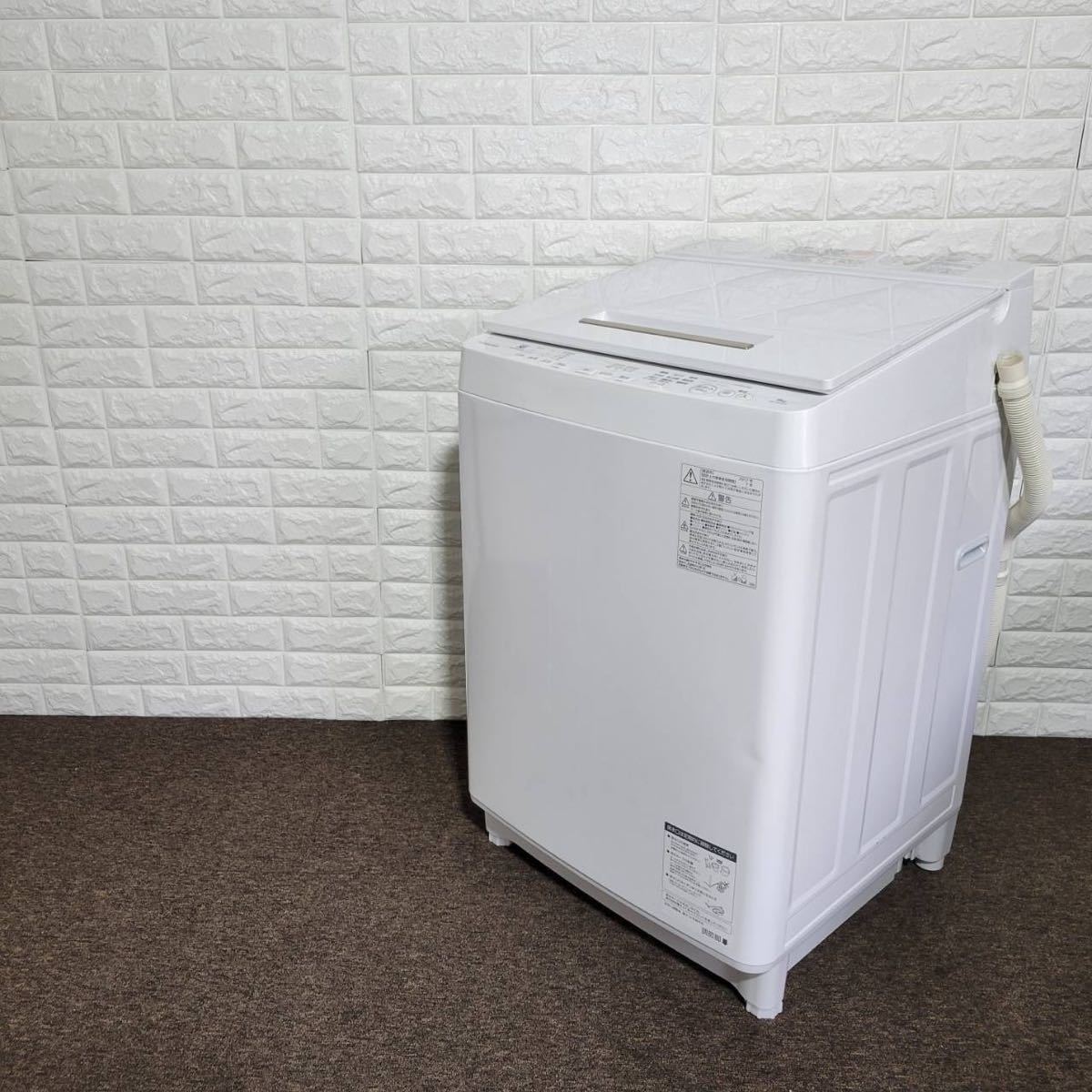 TOSHIBA 洗濯機 AW-9SD6 大容量 9kg ザブーン M0117-