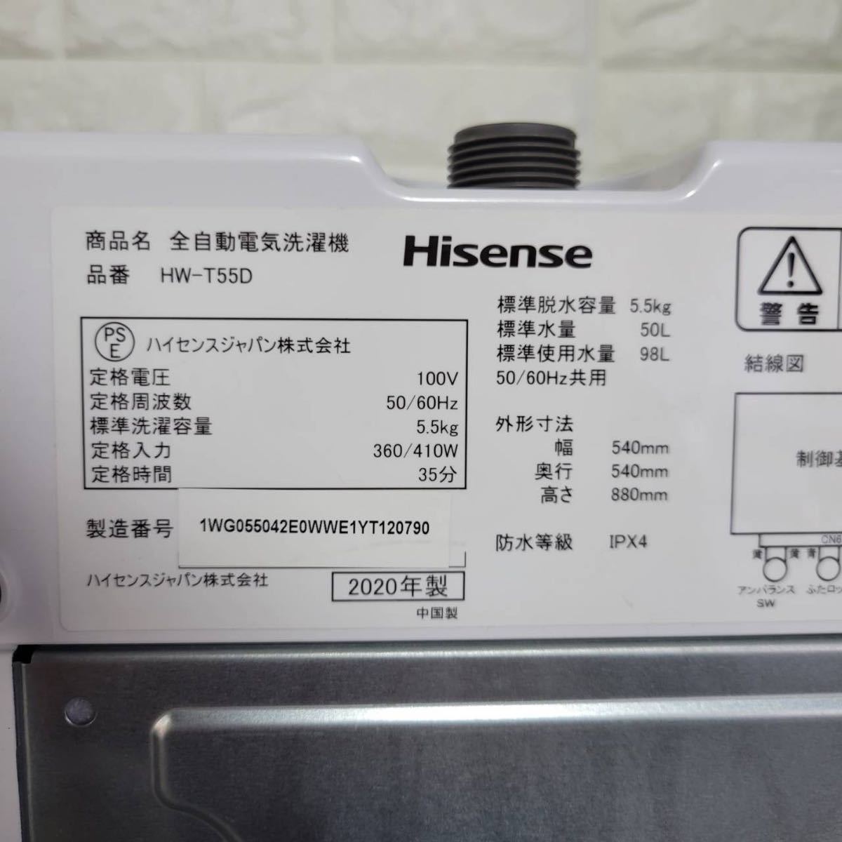 生活家電 冷蔵庫 生活家電セット 冷蔵庫 洗濯機 電子レンジ 2020年製 高年式 M0154 