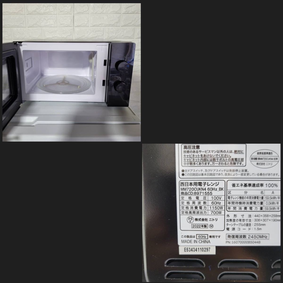 生活家電セット 冷蔵庫 洗濯機 電子レンジ 2022年製 高年式 K0034 