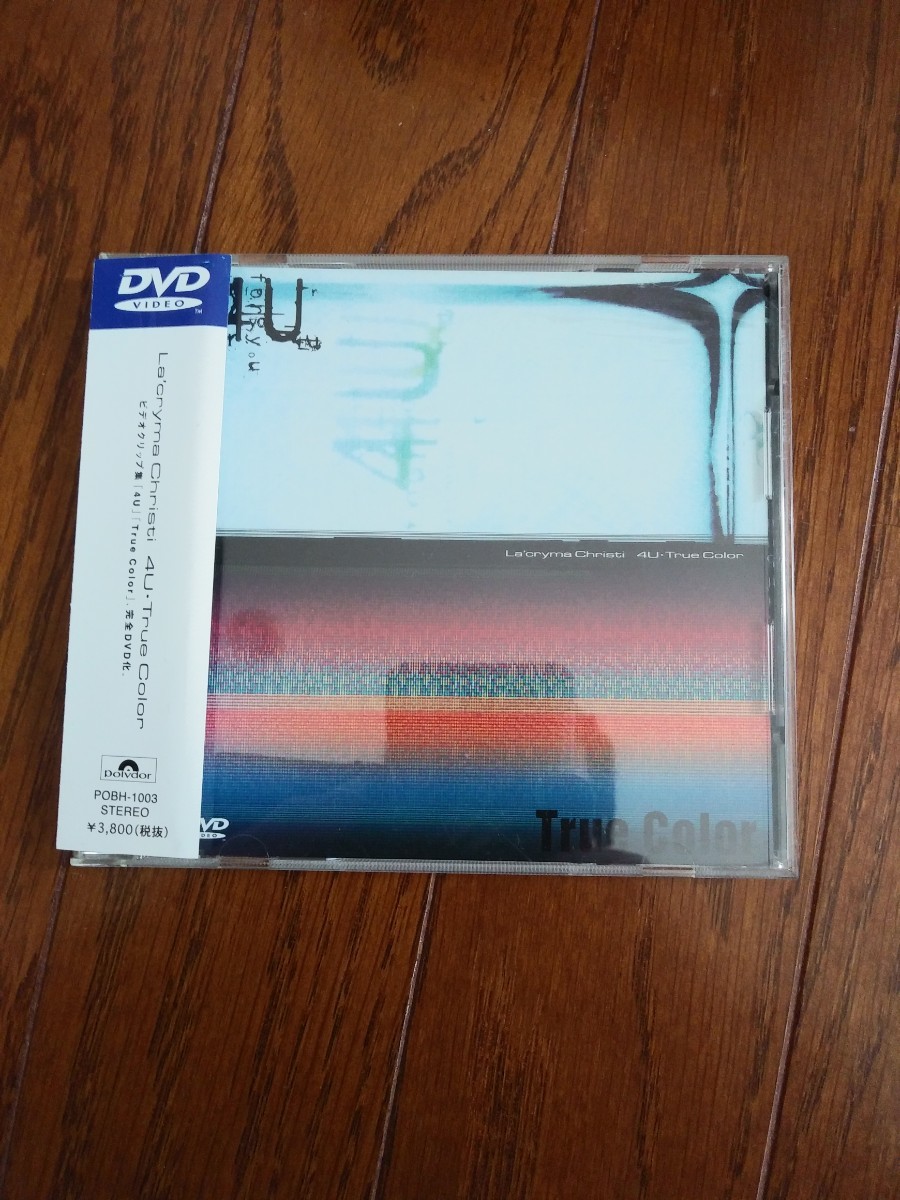 La'cryma Christi ラクリマクリスティー 4U True Color DVD