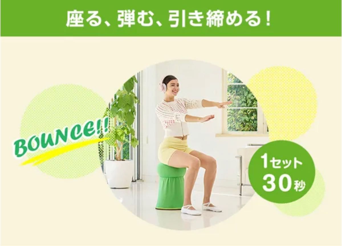 バウンズシェイプ ブラウン