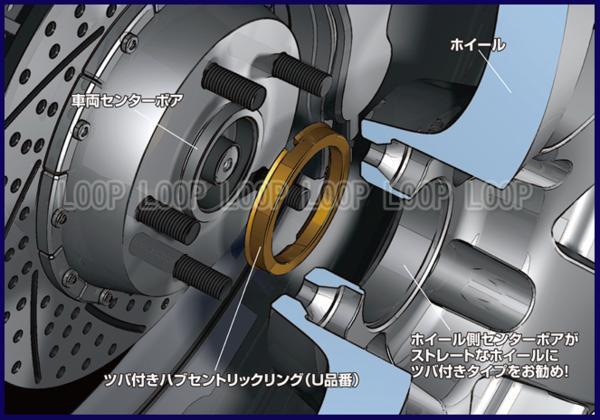  дюралюминий производства tsuba есть кольцо-втулка наружный диаметр 73φ внутренний диаметр 67φ5H114.3 Mitsubishi U7367