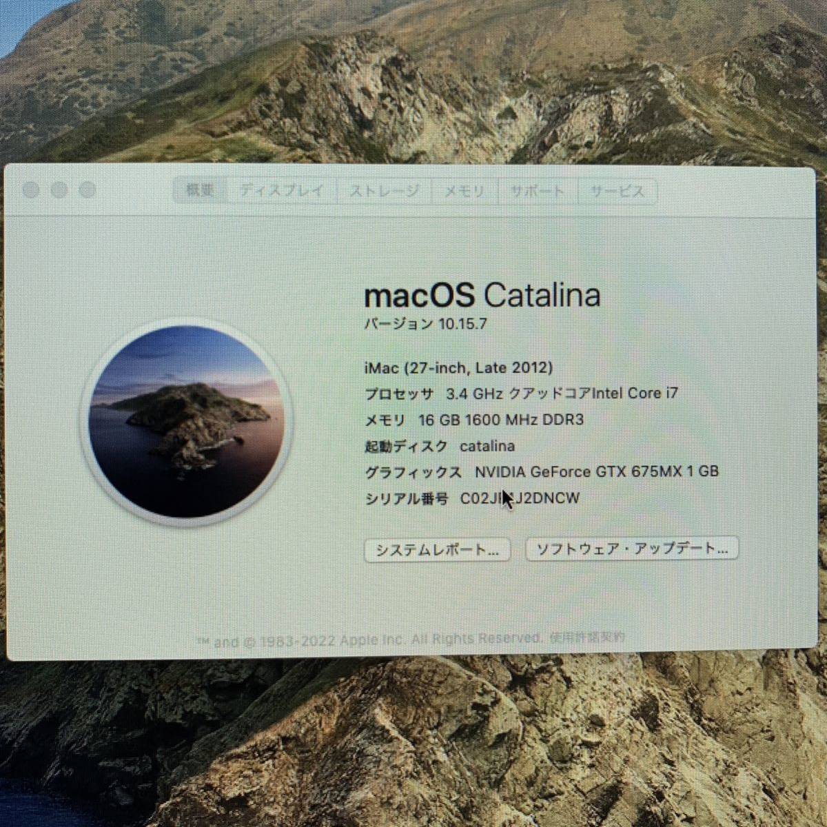 高品質通販 Apple iMac 2012 A1419 Core i7 3.4GHz メモリ16GB FusionDrive 1.12TB(iMac)｜売買されたオークション情報、yahooの