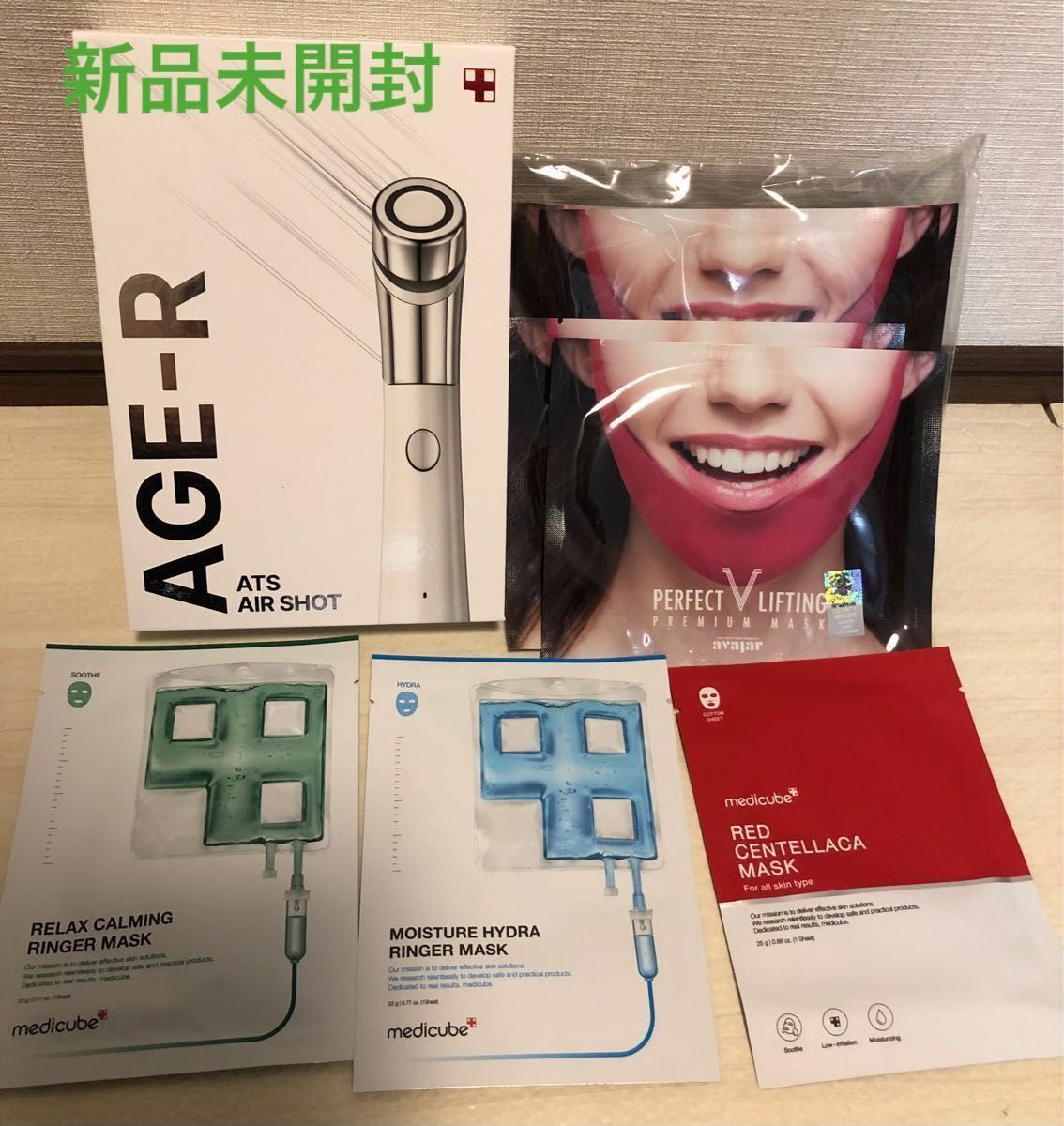 本物保証】 【新品未開封】メディキューブ メディリフト AGE-R 小顔