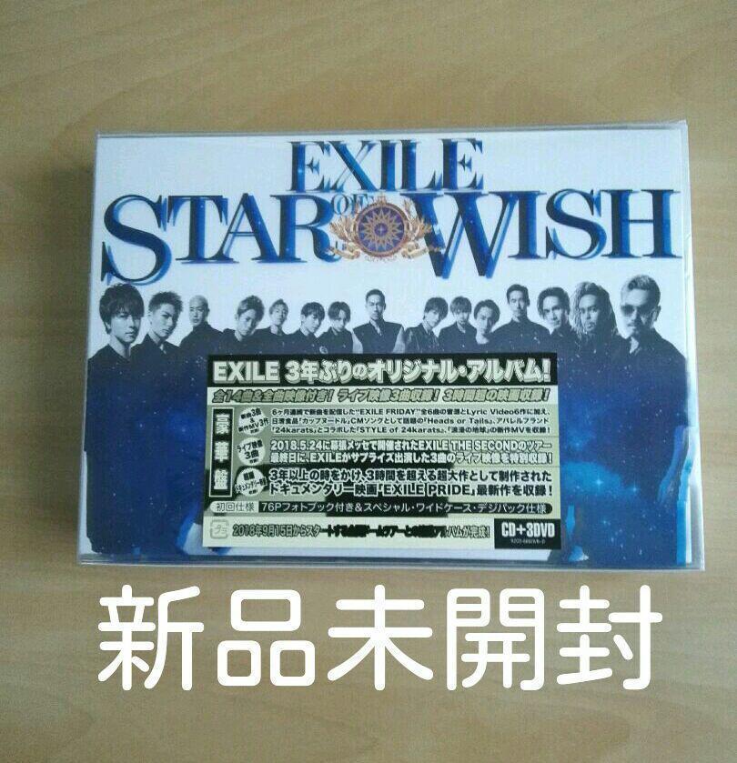 新品未開封★EXILE STAR OF WISH(豪華盤) CD+3DVD 【送料無料】 ATSUSHI TAKAHIRO