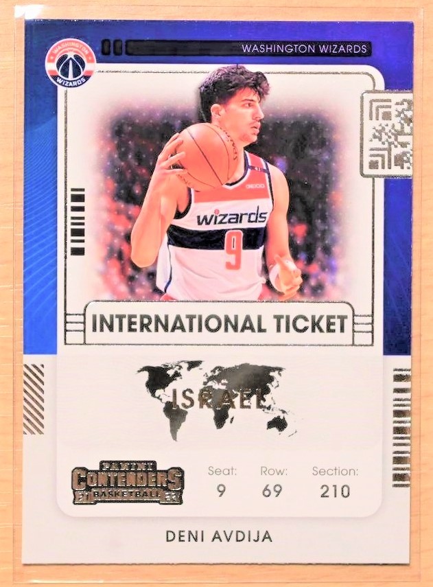 DENI AVDIJA (デニ・アヴディア) 2021-22 INTERNATIONAL TICKET トレーディングカード 【NBA,Washington Wizards,ワシントン・ウィザーズ】_画像1