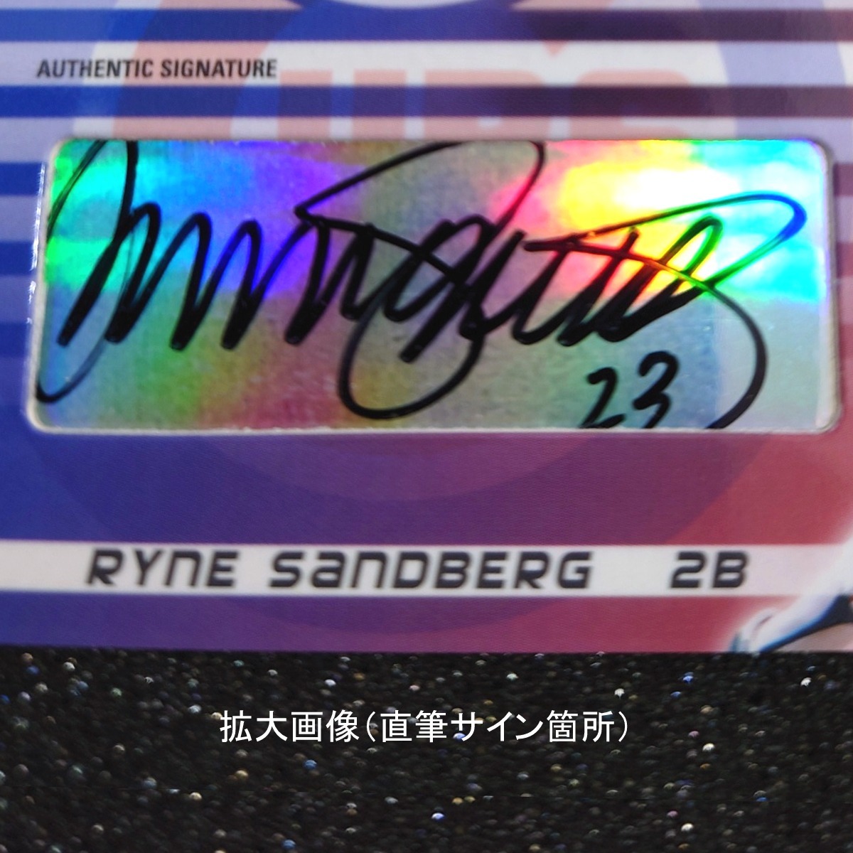 ◆【Auto】Ryne Sandberg MLB 2003 Donruss Signature Team Trademarks Notations 40枚限定 　◇検索：ライン・サンドバーグ 直筆サイン_画像4