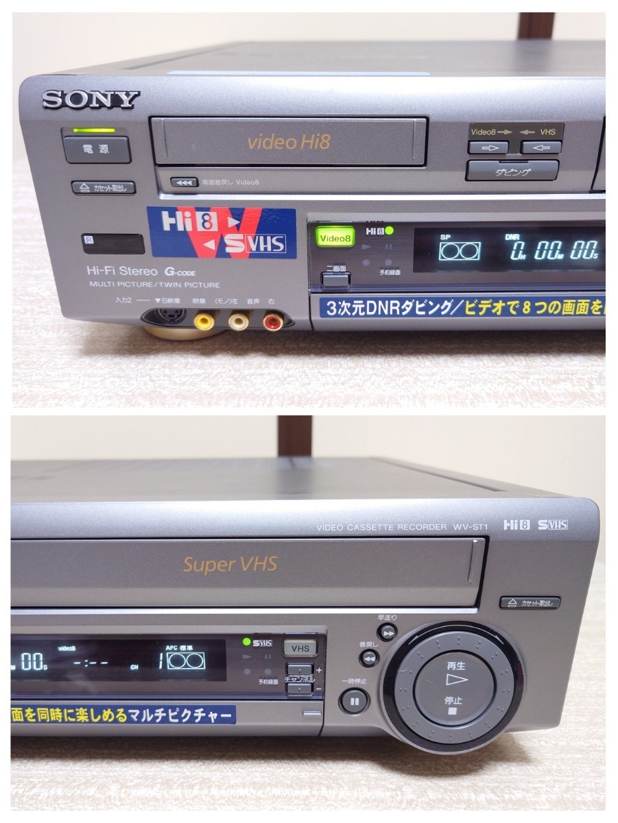 高評価国産 VHS+8ミリビデオデッキWV-BS2送料無料384 xSYVv