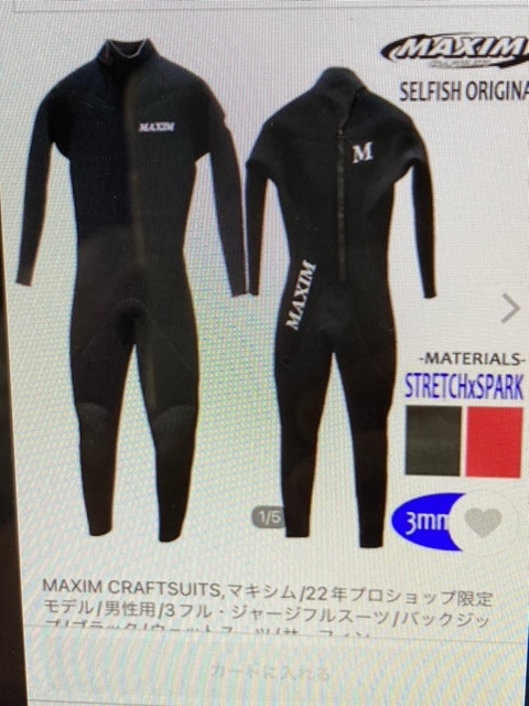 未使用　MAXIM マキシム　ウエットスーツフル　CRAFTSUITS　ALL3mm　22年プロショップ限定モデル(ブラック)　ML_画像1