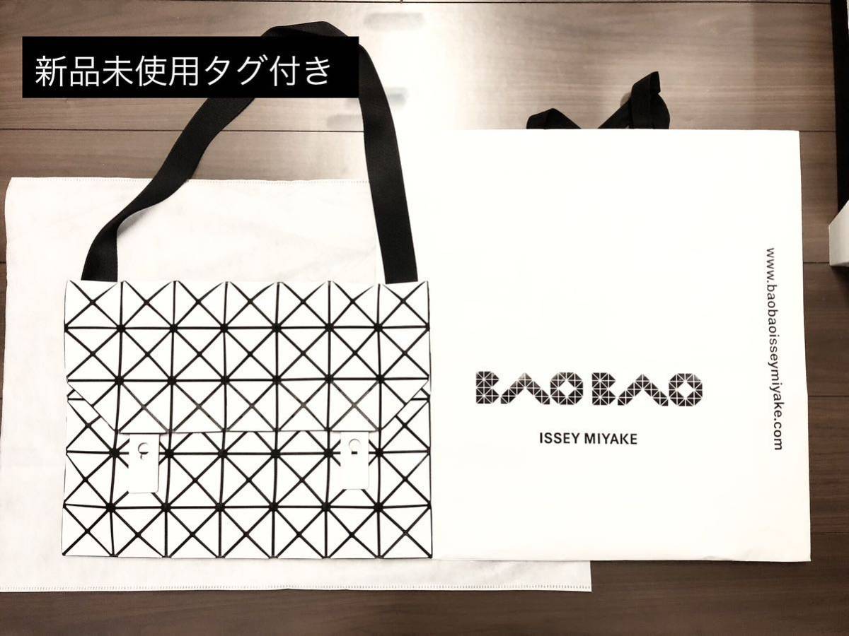 BAOBAO ISSEY MIYAKE バオバオ イッセイミヤケ connectedfire.com