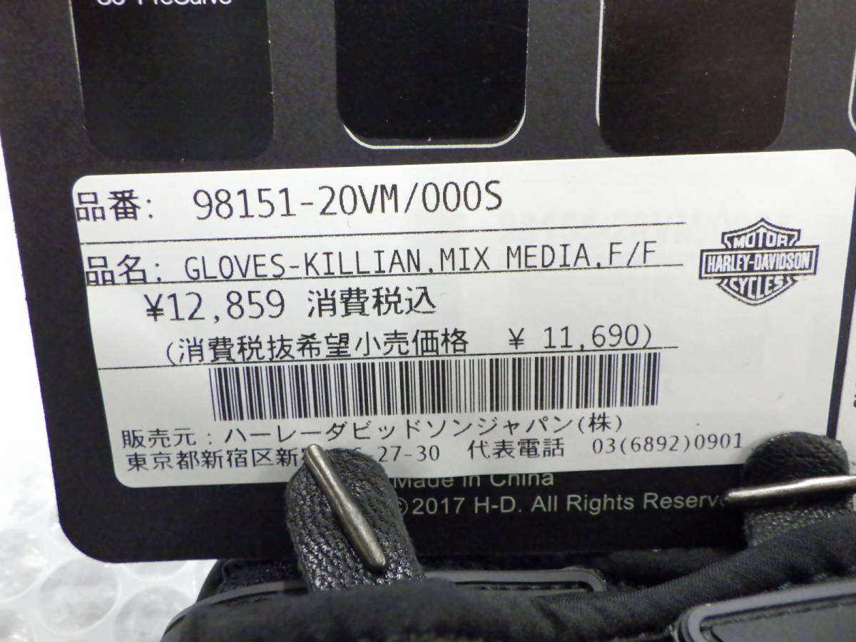 HARLEY-DAVIDSON 純正メンズ キリアン ミックスメディアグローブ 98151-20VM/000S　　　　_画像3