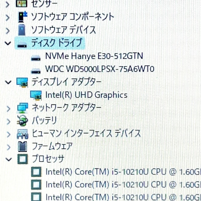 優良美品!2020第10世代ハイスペック!【DELL Latitude 3510】Corei5