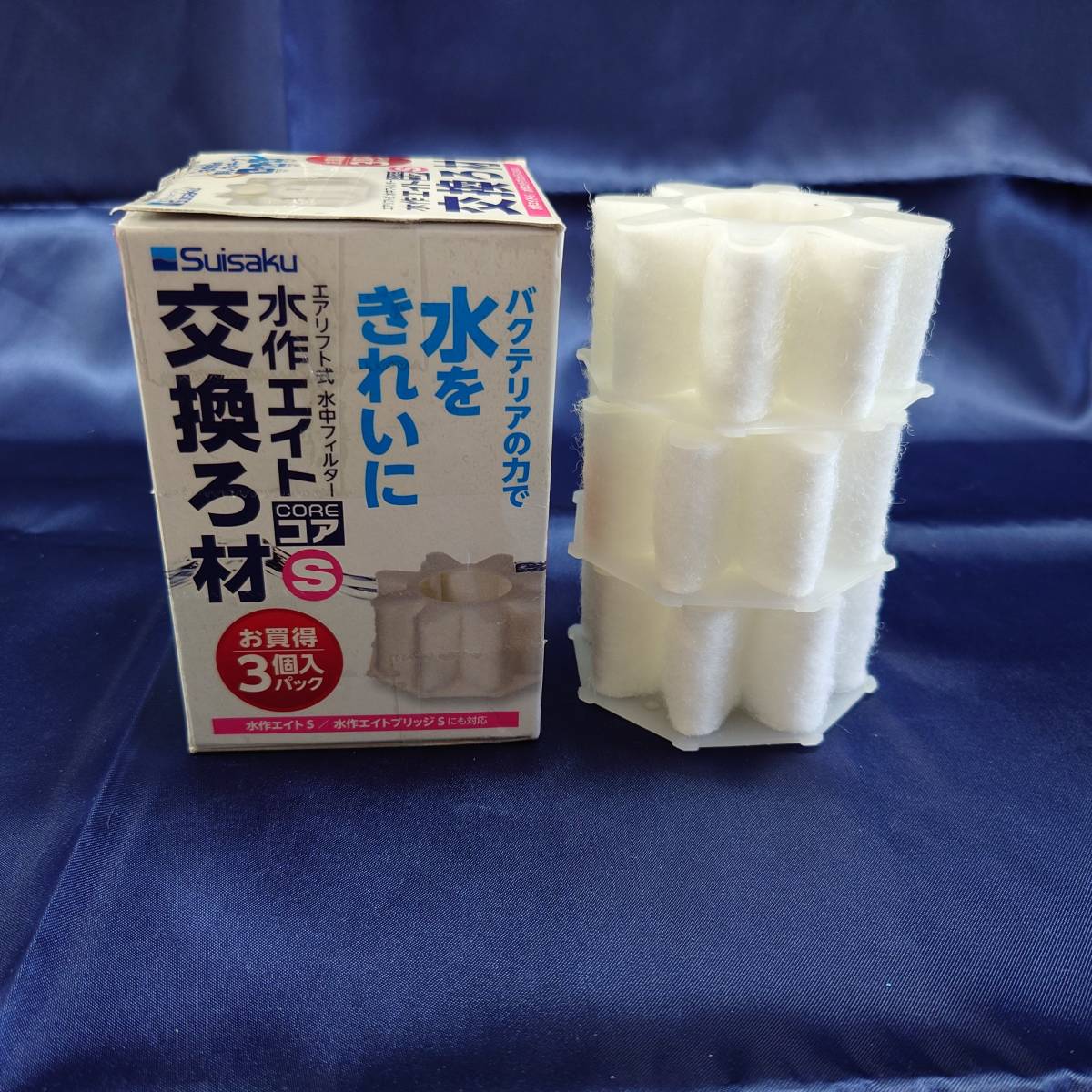 [ unused ] water work eito core S exchange filter medium 3 piece entering pack 