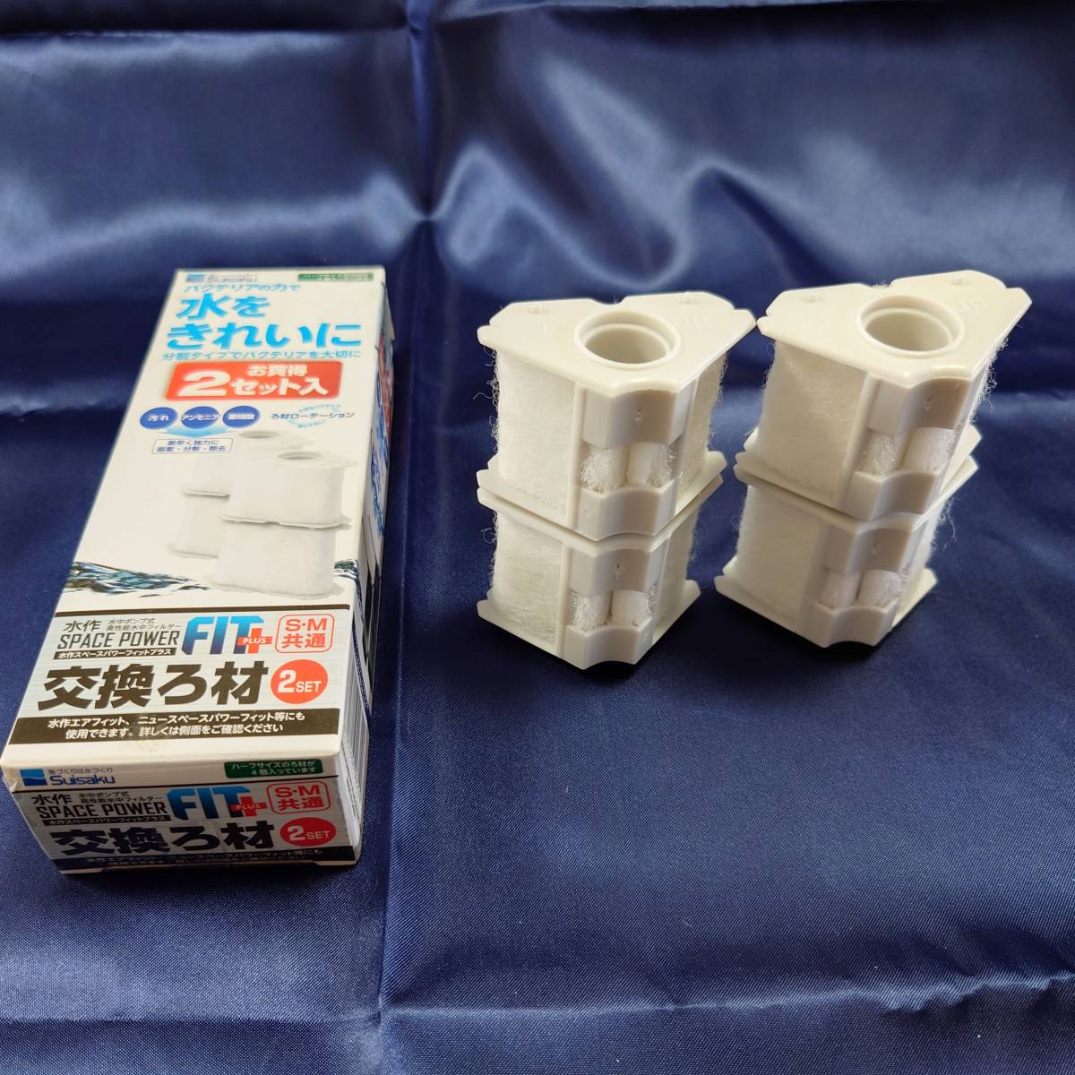 [ unused ] water work Space power Fit Plus exchange filter medium S*M common 2 set entering 