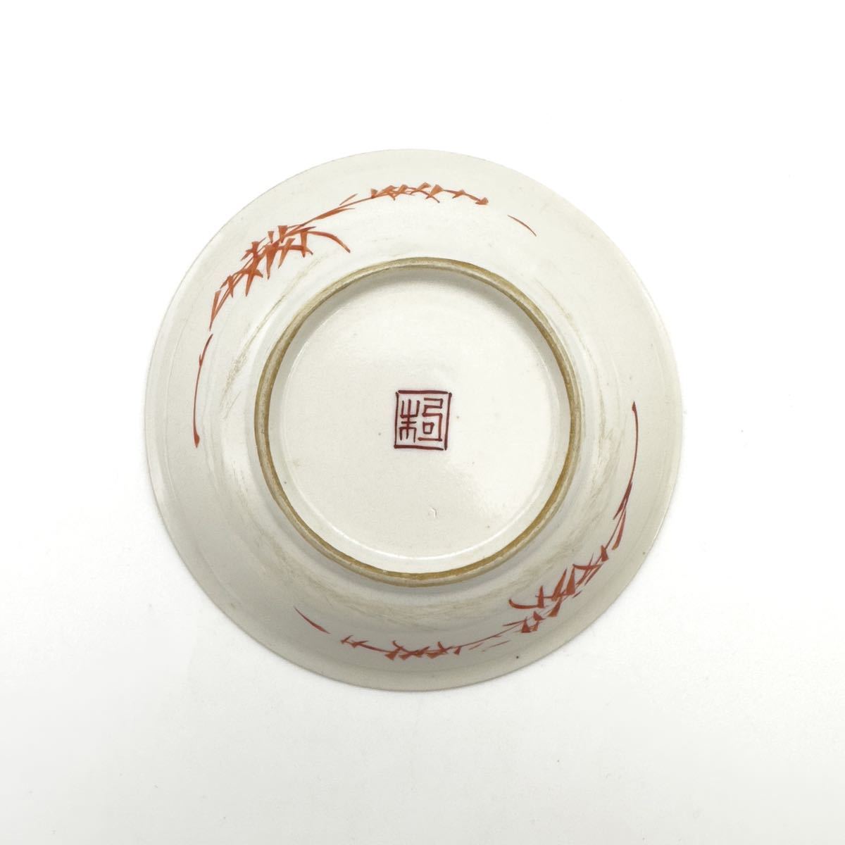 中国美術】唐物 時代物 景徳鎮 磁器 色絵 粉彩 皿 二客 mariposablanca