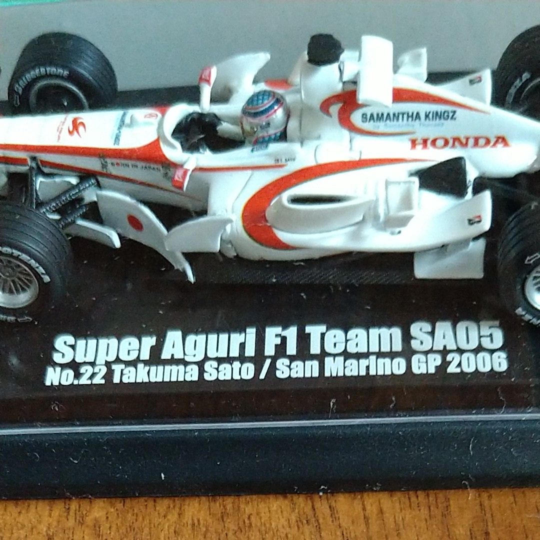 スーパーGT F1 ミニカー５台セット