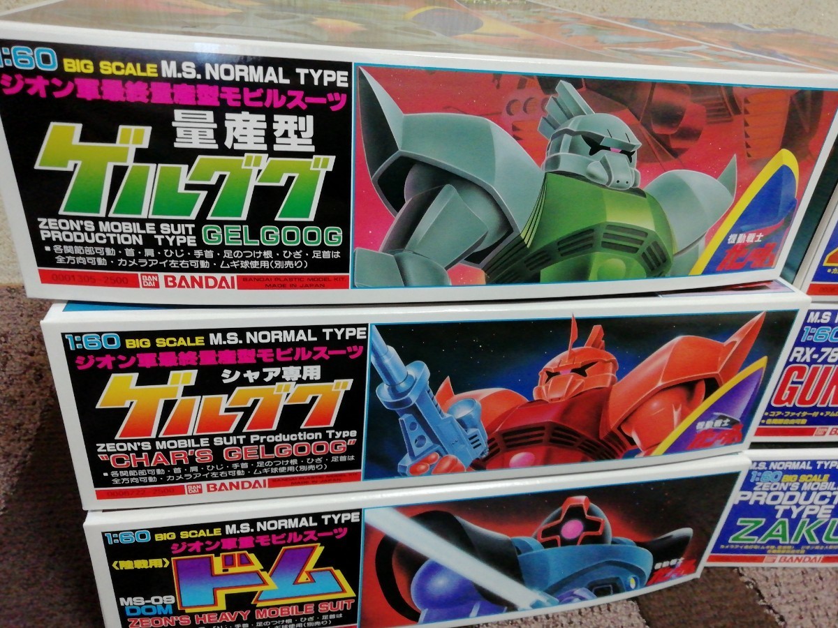 機動戦士ガンダム ガンプラ 旧キット 1/60スケール ガンダム 機動戦士ガンダム ガンプラ 旧キット 1/60スケール ガンダム