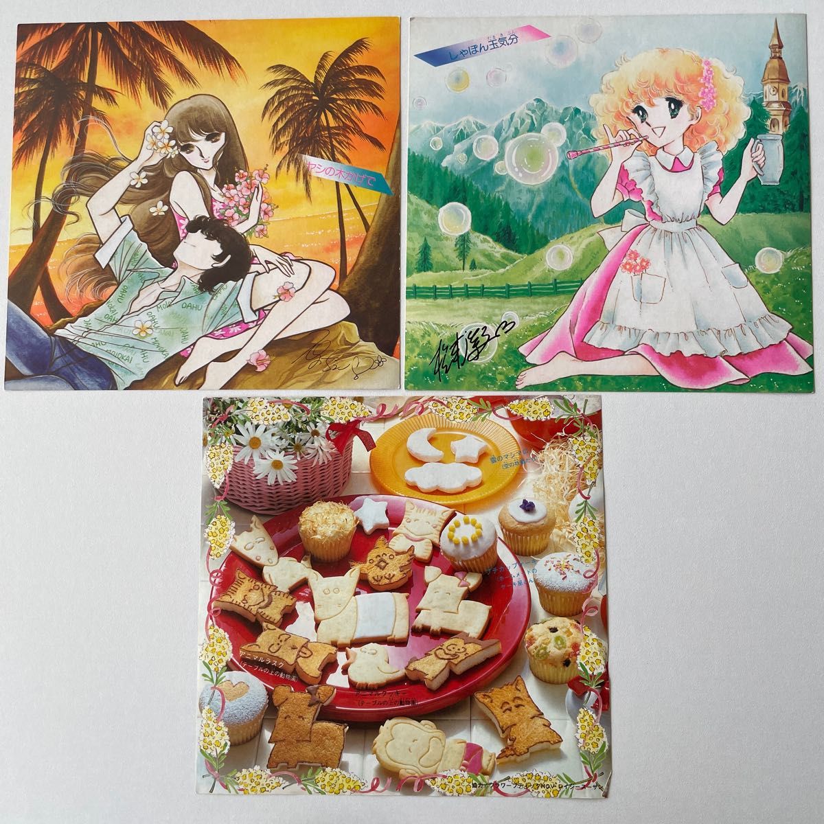 なかよし付録 料理レシピ集 なかよし 昭和 付録 レシピ ILLUSTRATION GALLERY