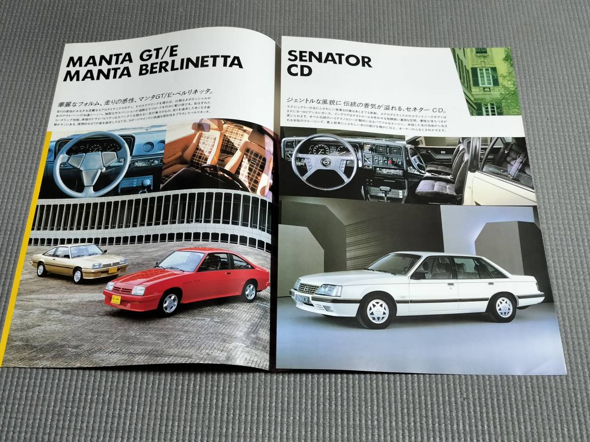  Opel general catalogue man ta*askona* record * Senator OPEL MANTA/ASCONA/REKORD/SENATOR