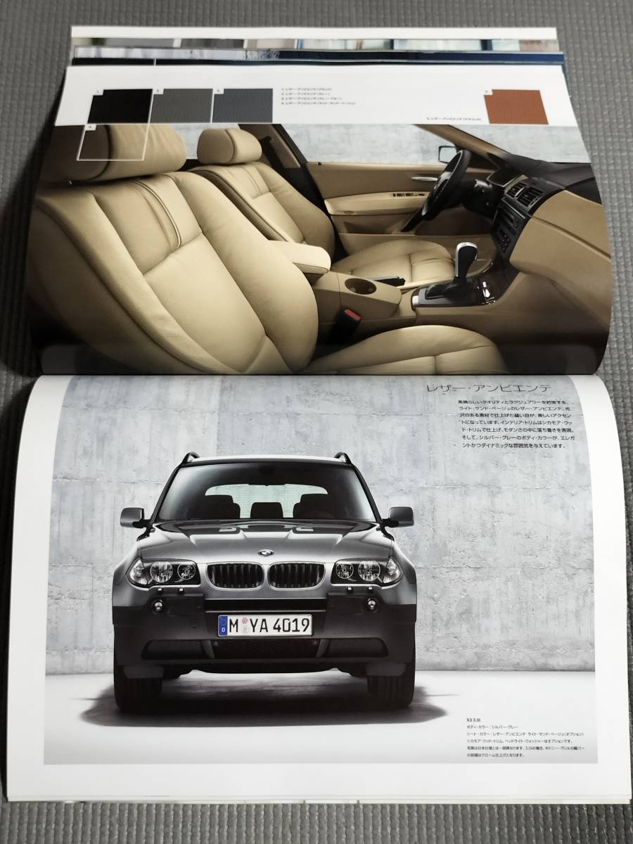 BMW X3 カタログ E83 2005年 M-sportパッケージ_画像6