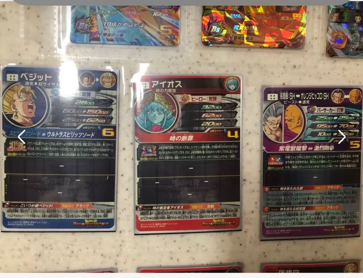 スーパードラゴンボールヒーローズ UGM 第5弾 完全フルコンプ 極美品