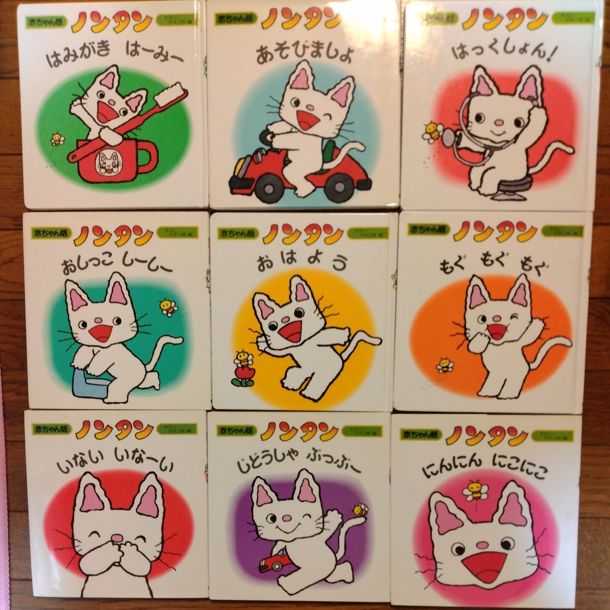 超歓迎 ノンタン 絵本 ほぼ全巻?! レア廃盤あり 48冊セット 絵本